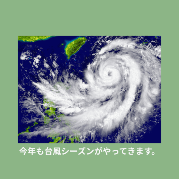 台風シーズン、シャッターの故障に注意
