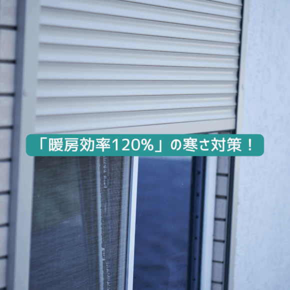 福岡市シャッター交換、修理、住みたかシャッター