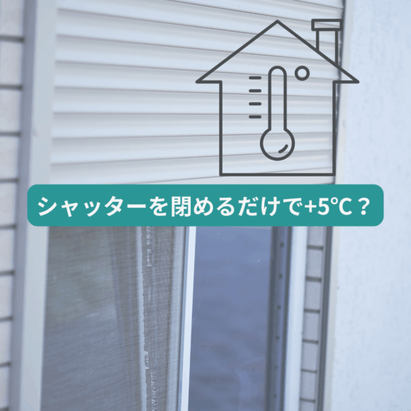 福岡市シャッター修理、交換