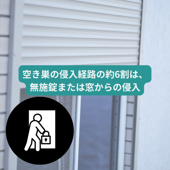 シャッター修理、福岡市シャッター